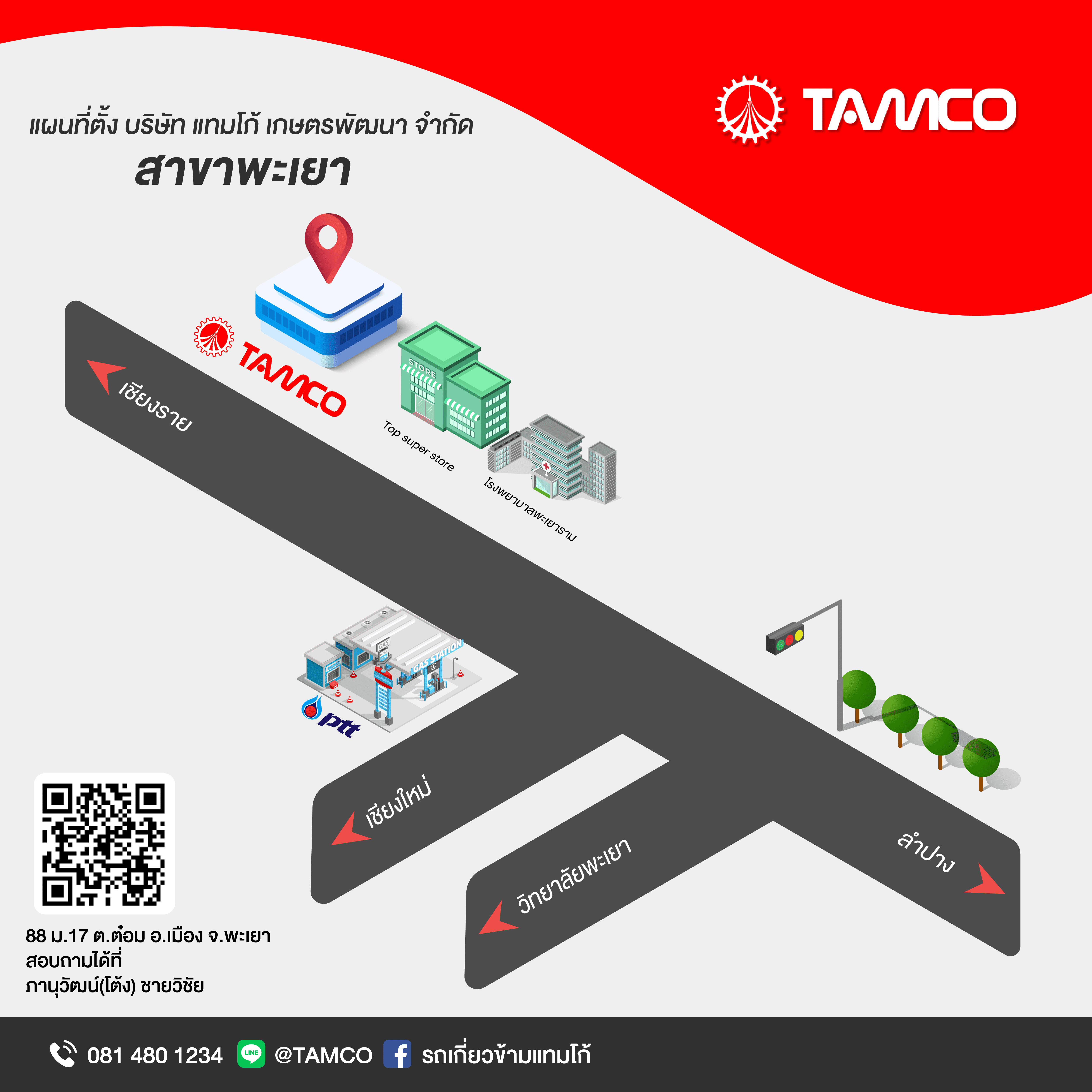 Tamco-Phayao