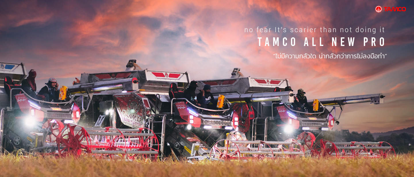 Tamco-banner-all-new-pro