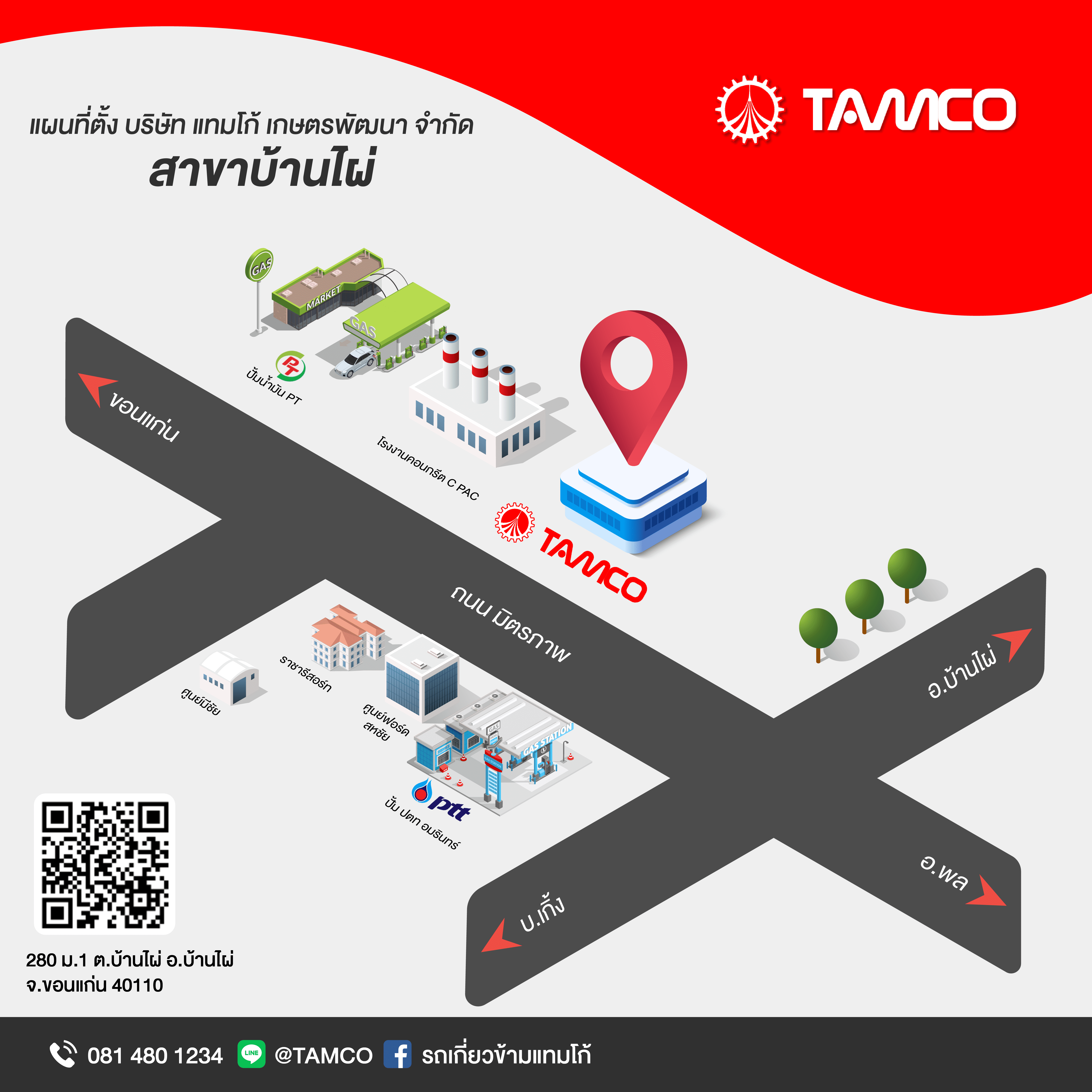 Tamco-Banphai