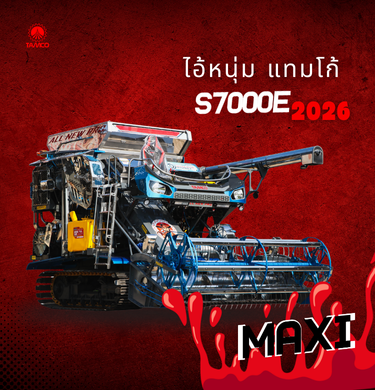 สำเนาของ ข้อความในย่อหน้าของคุณ-10