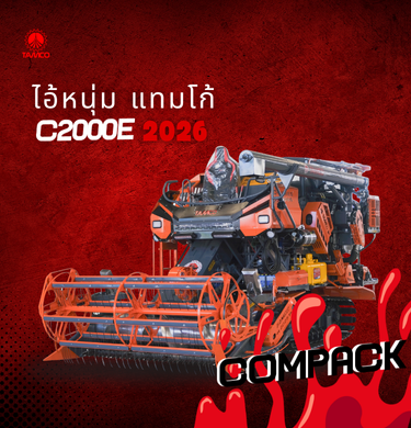 สำเนาของ ข้อความในย่อหน้าของคุณ-12