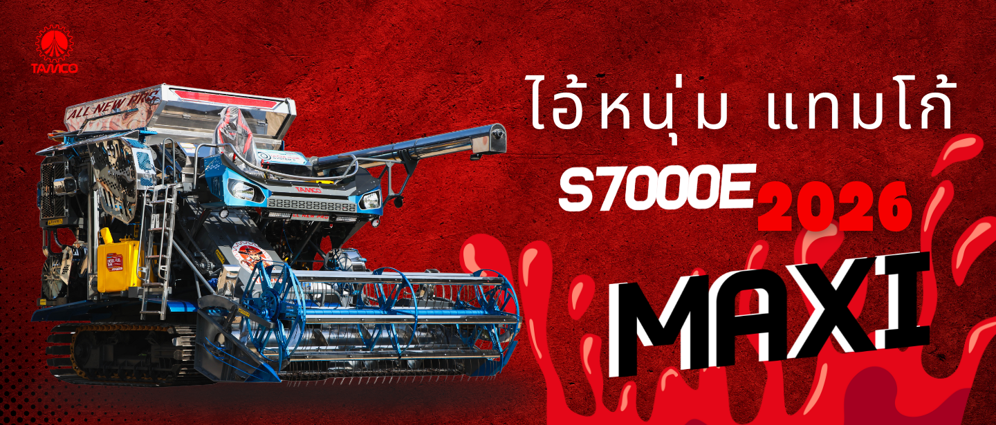 สำเนาของ ข้อความในย่อหน้าของคุณ-5