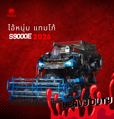 สำเนาของ ข้อความในย่อหน้าของคุณ-7