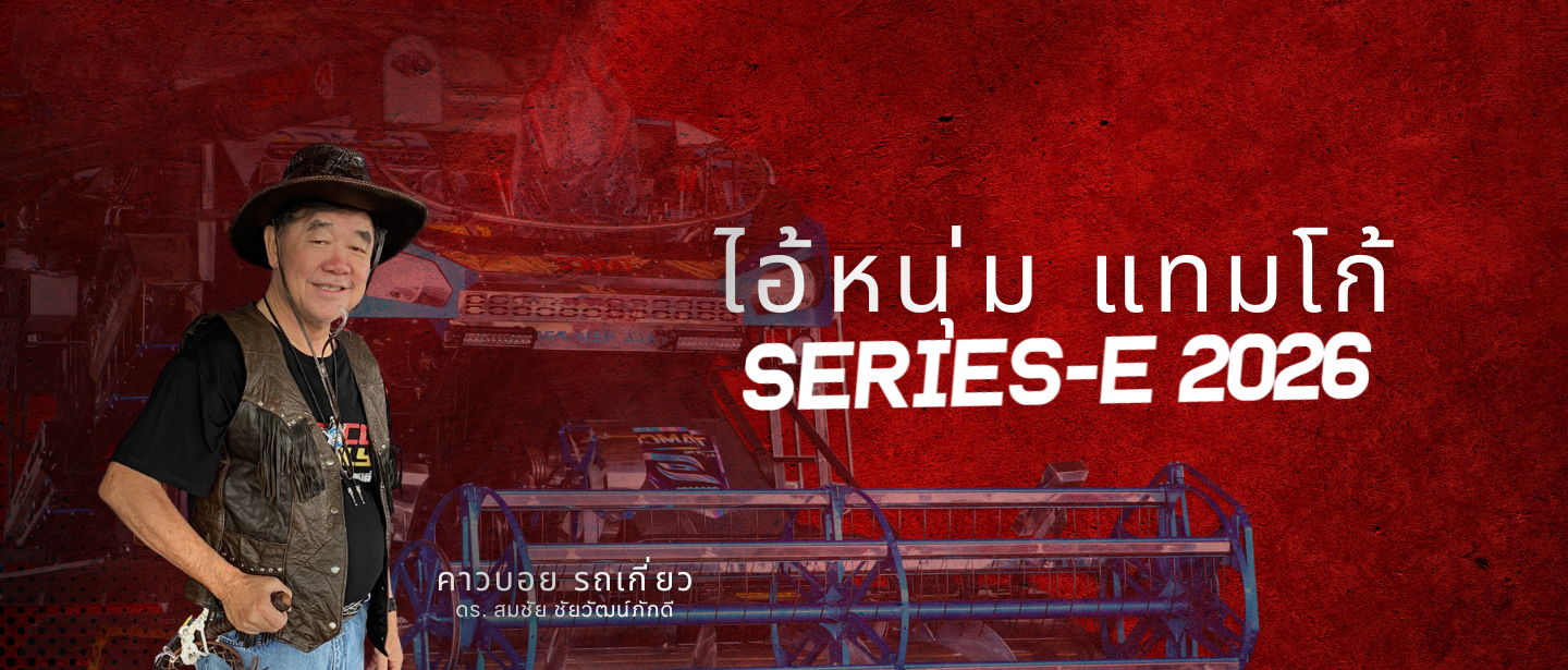 สำเนาของ ข้อความในย่อหน้าของคุณ-8